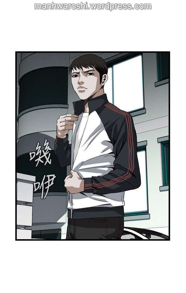 Take a Peek Capitulo 76 página 54