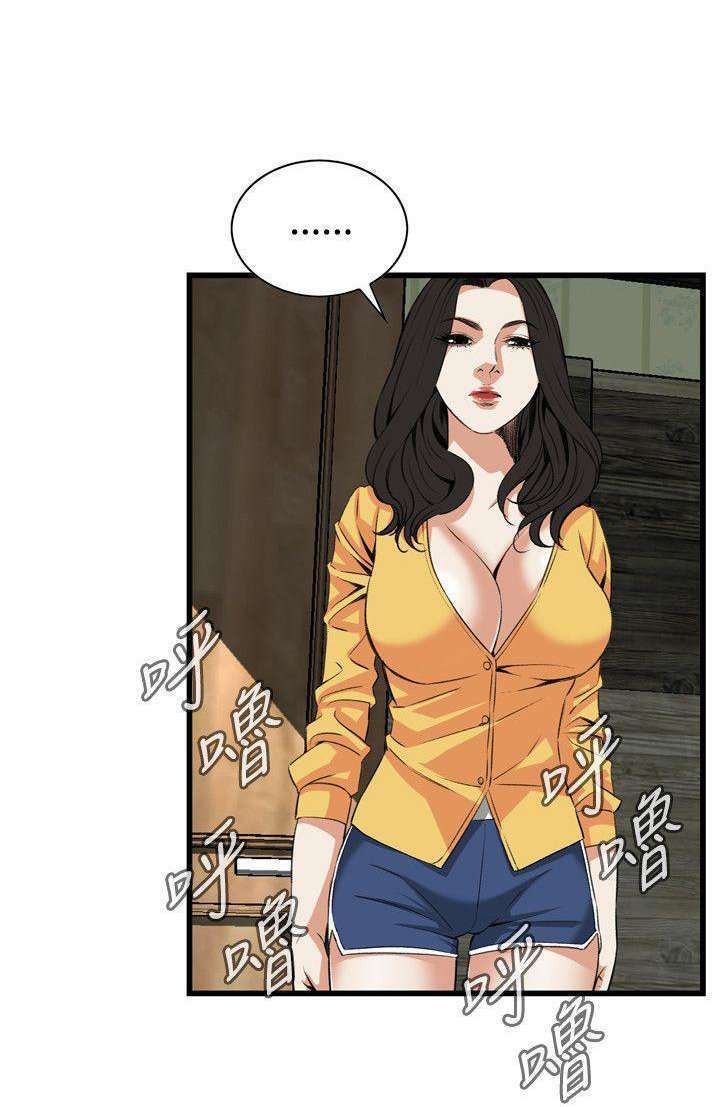 Take a Peek Capitulo 76 página 58