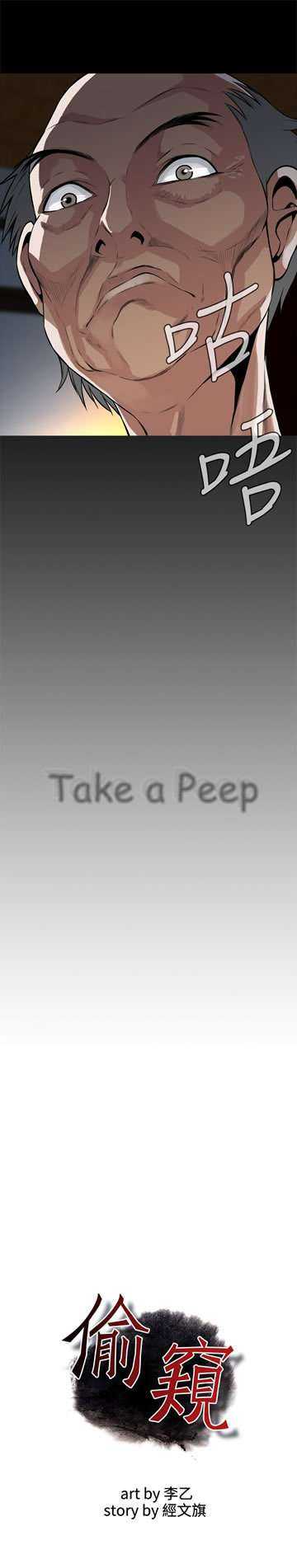 Take a Peek Capitulo 9 página 3