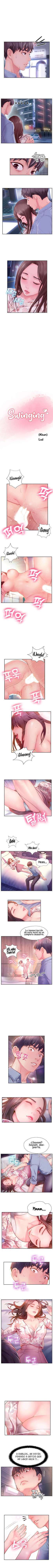 Swinging Capitulo 3 página 2