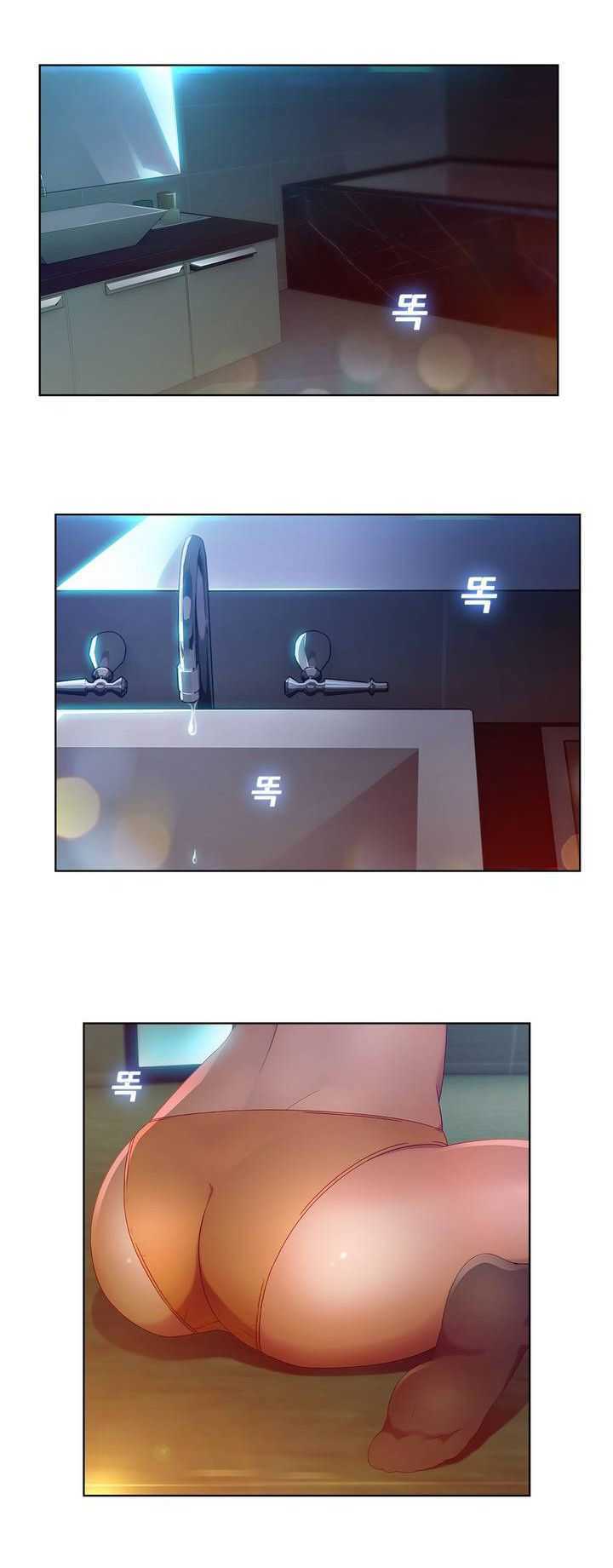 Switch Capitulo 1 página 3