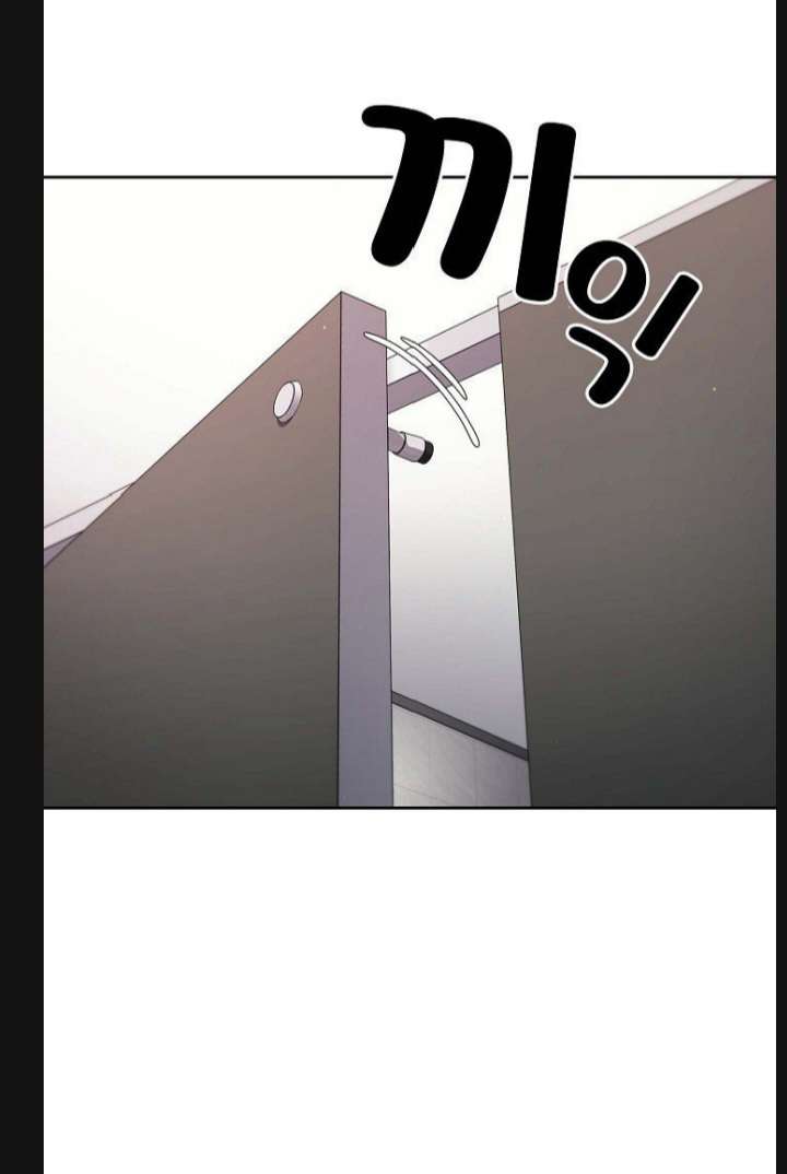 Switch On Capitulo 4 página 84