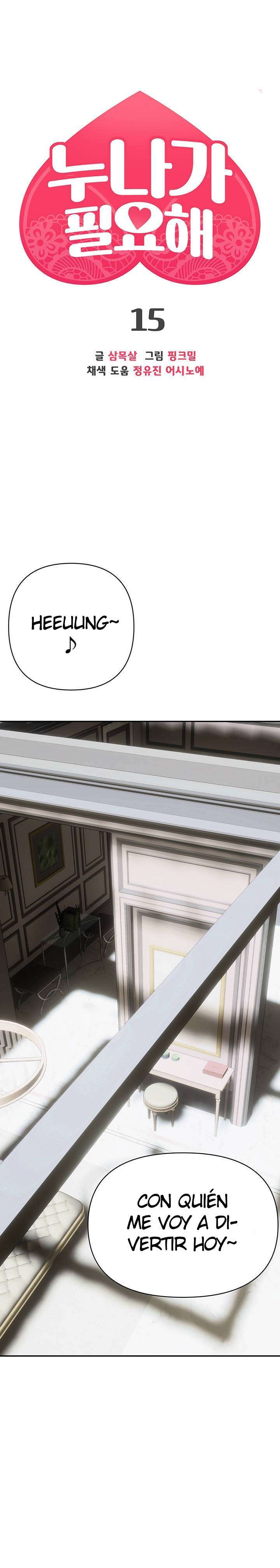 Te Necesito Capitulo 15 página 4