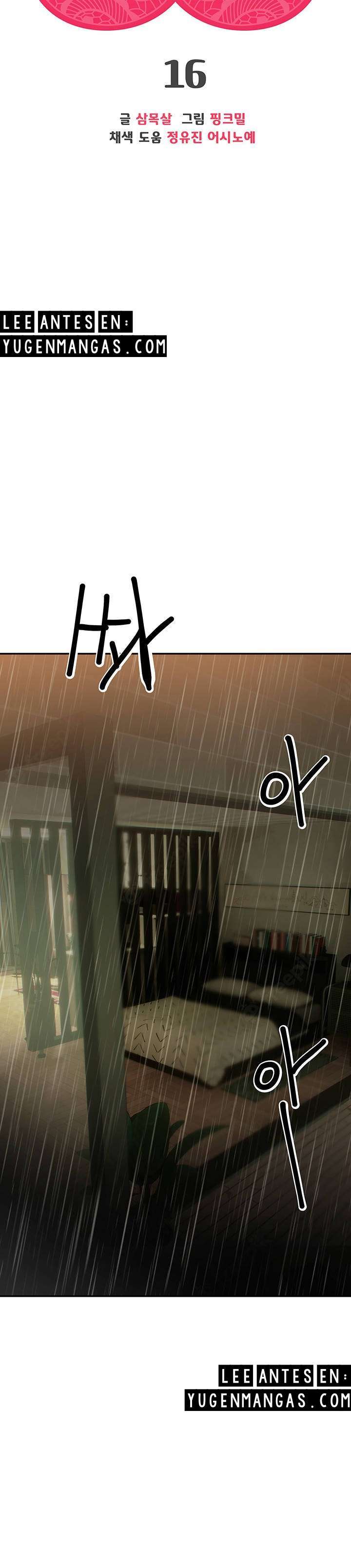 Te Necesito Capitulo 16 página 5