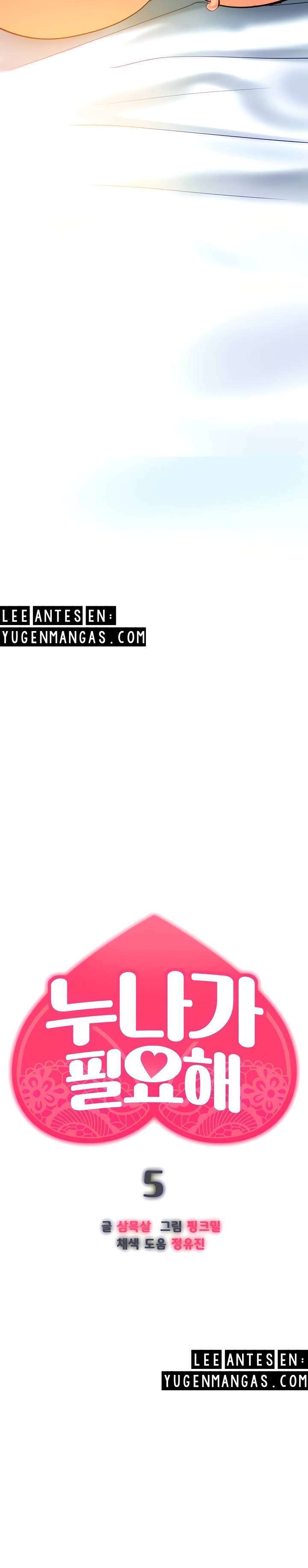 Te Necesito Capitulo 5 página 3
