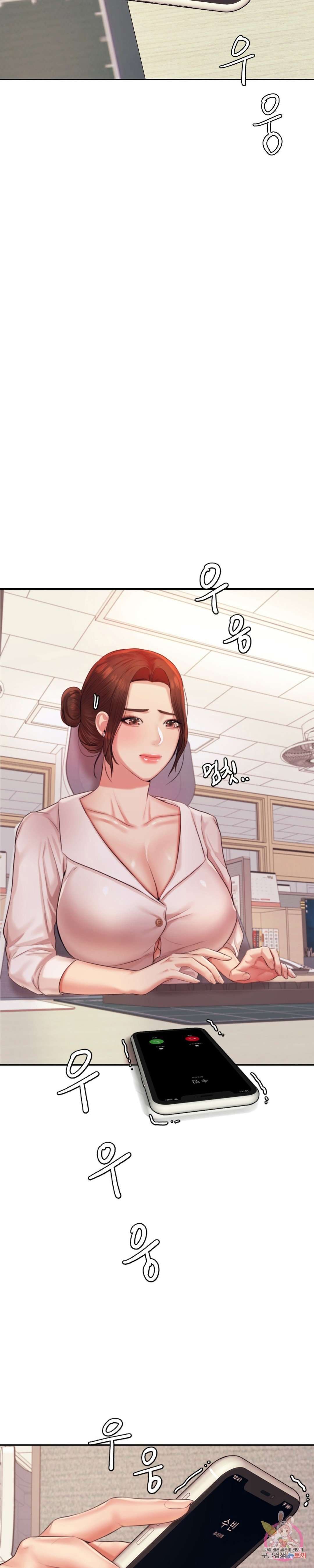 Teacher Lesson Capitulo 19 página 24