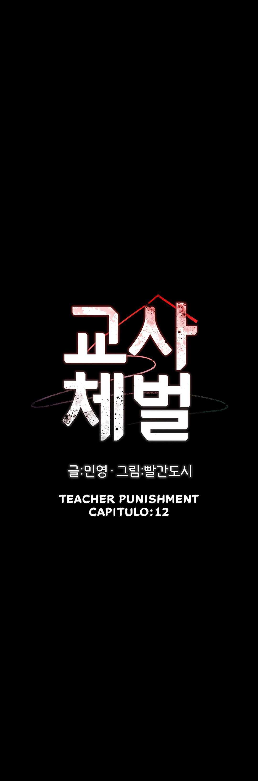 Teacher Punishment Capitulo 12 página 4