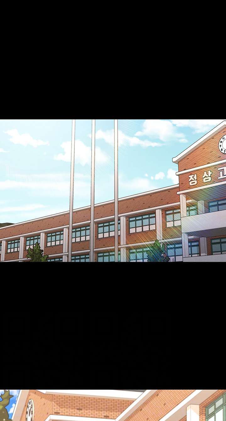 Teacher Punishment Capitulo 27 página 13