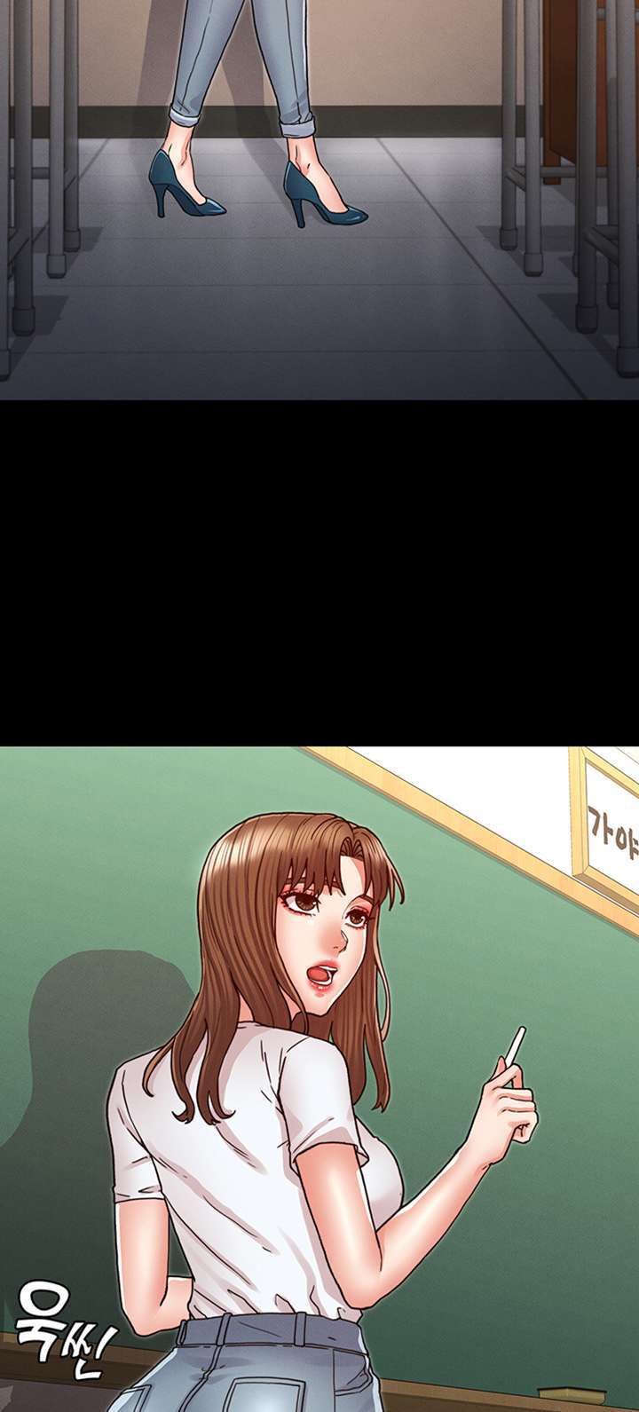 Teacher Punishment Capitulo 29 página 24
