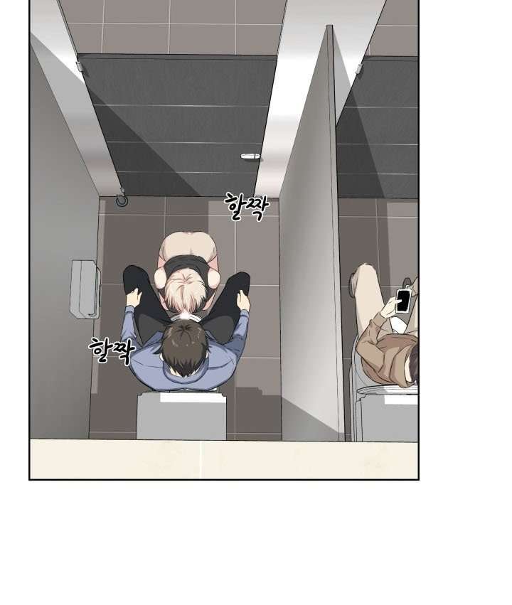 The Ark is Me Capitulo 15 página 43