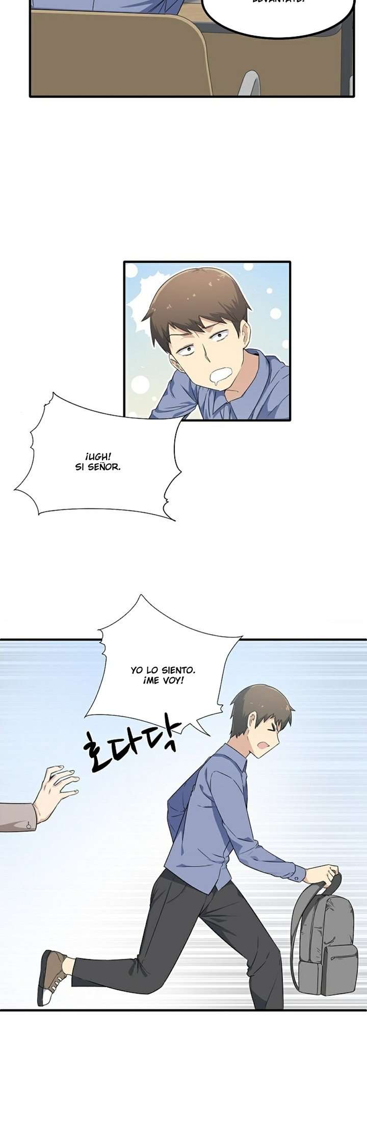 The Ark is Me Capitulo 3 página 16
