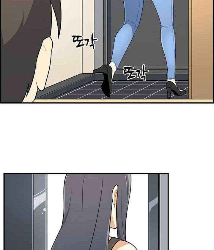 The Ark is Me Capitulo 5 página 23
