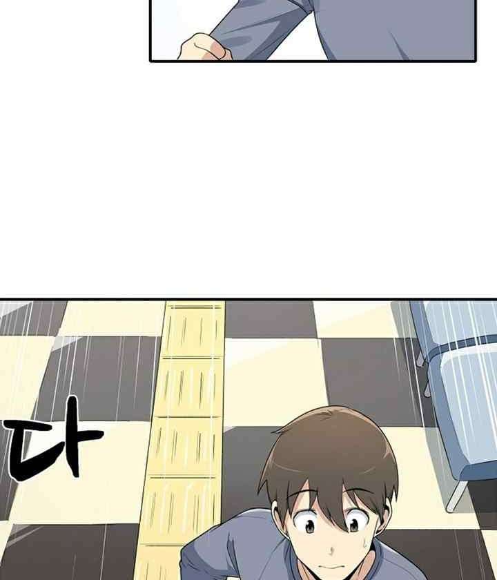 The Ark is Me Capitulo 5 página 50