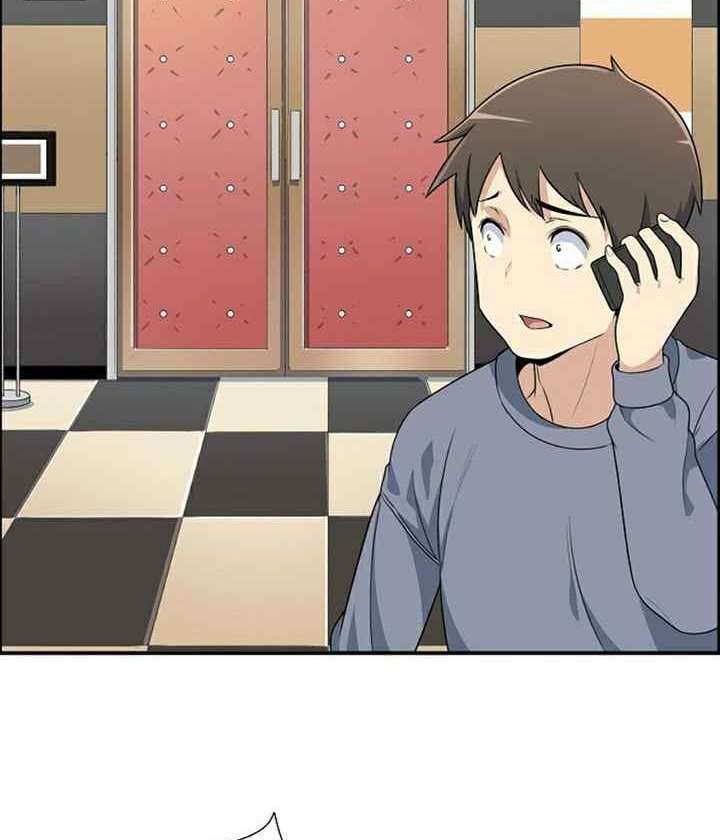 The Ark is Me Capitulo 5 página 91