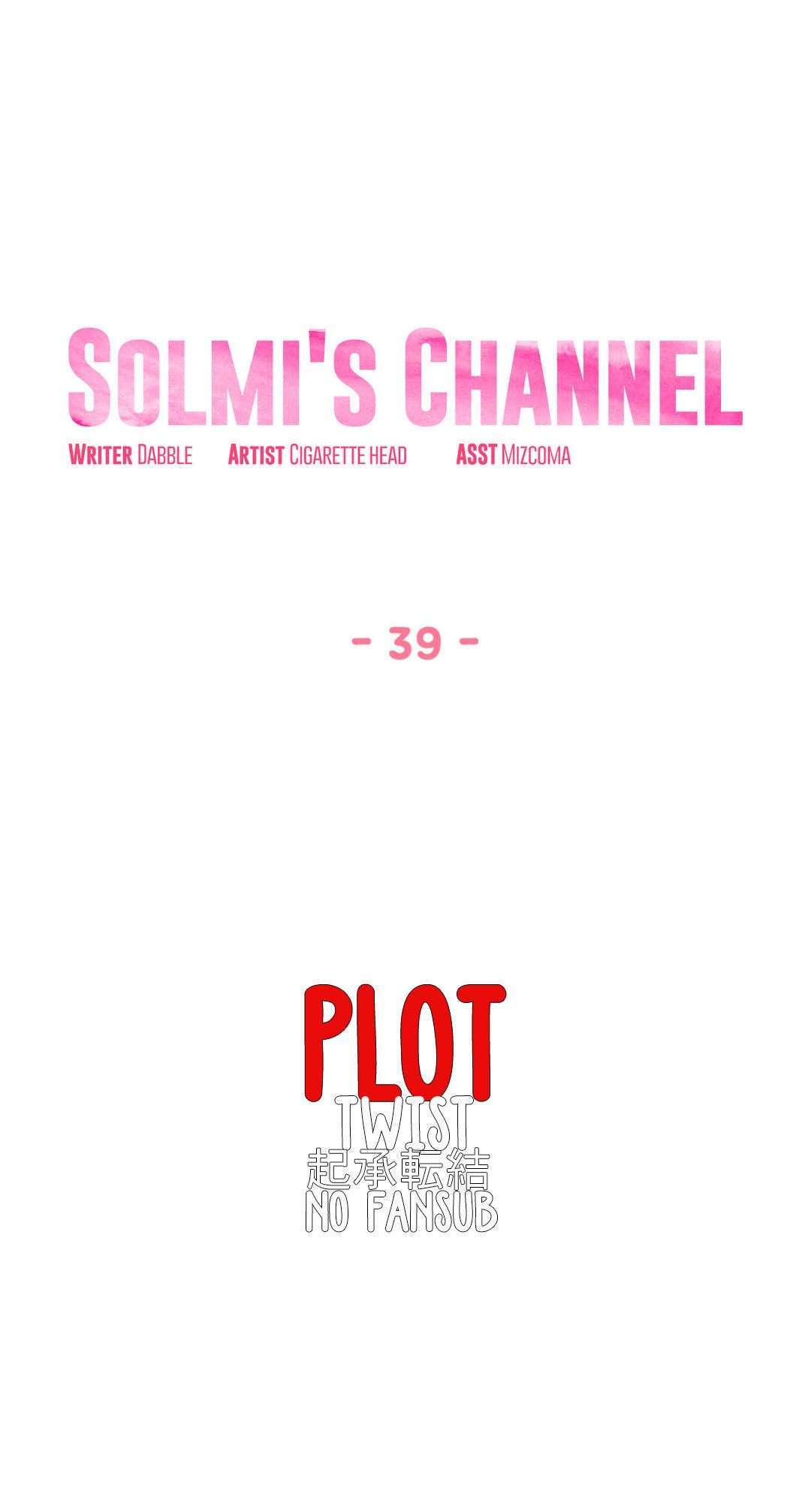 Solmi’s Channel Capitulo 39 página 4