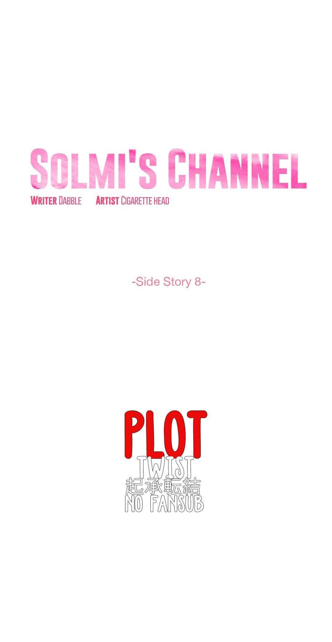Solmi’s Channel Capitulo 58 página 6