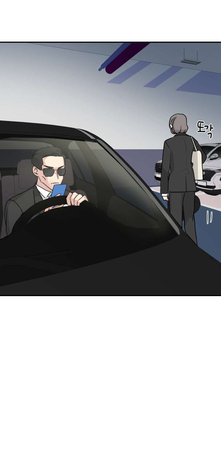Solo dame un hijo Capitulo 6 página 11