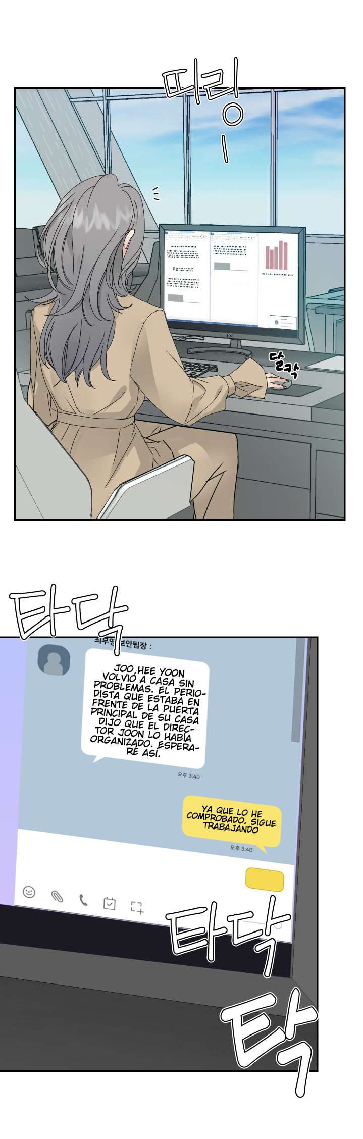 Solo dame un hijo Capitulo 6 página 42