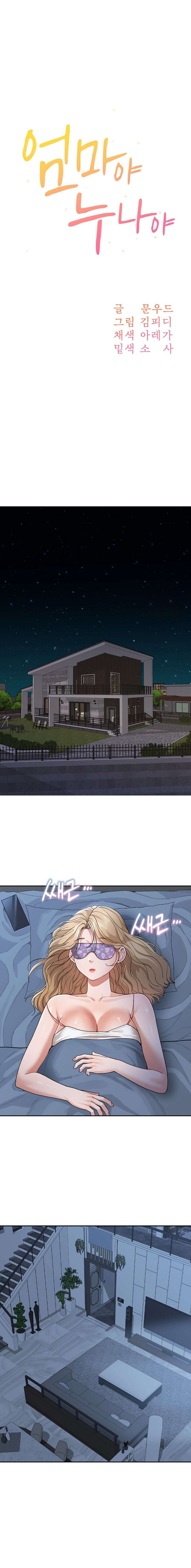 Son mi Madre y mi Hermana Capitulo 25 página 8