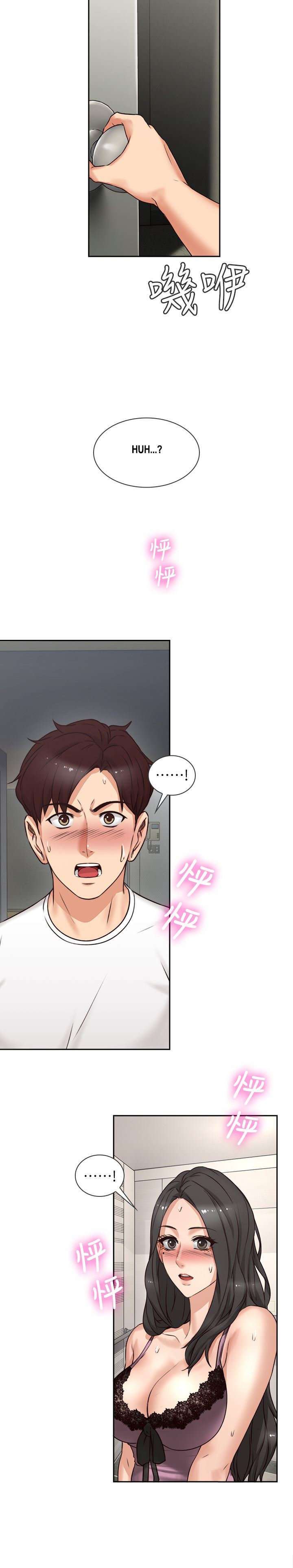Soothe Me Capitulo 1 página 33