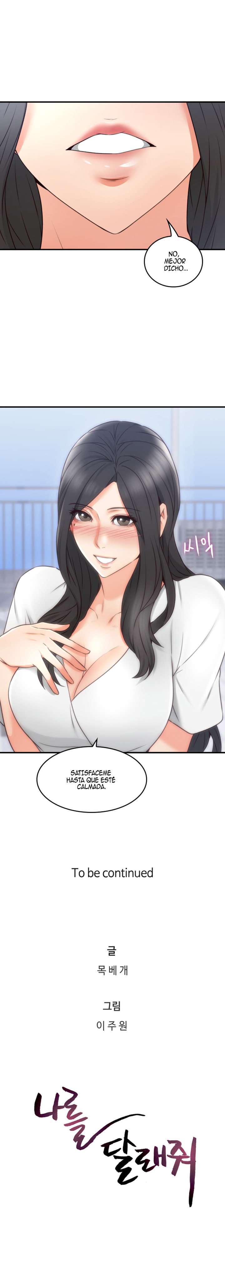 Soothe Me Capitulo 19 página 12