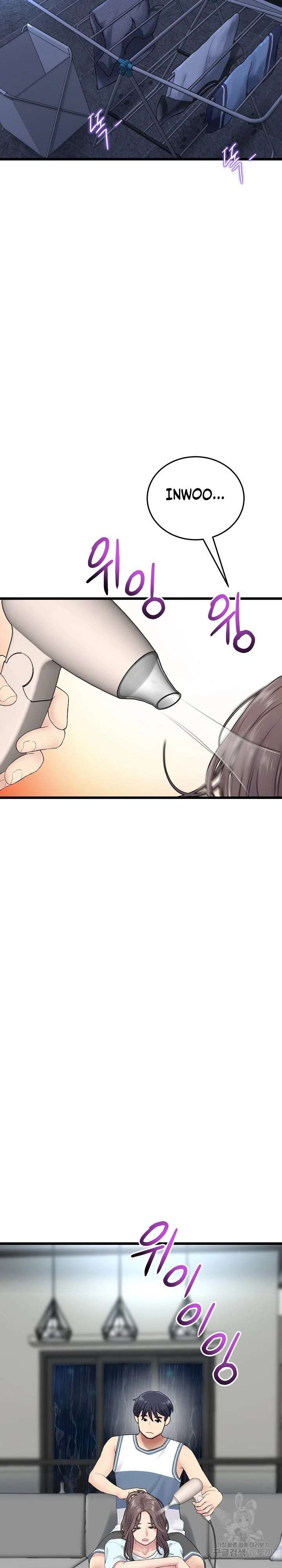 Stepmom’s Everything Capitulo 7 página 15