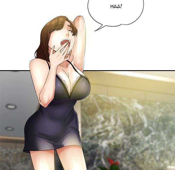 Stepmother’s Sisters Capitulo 22 página 34