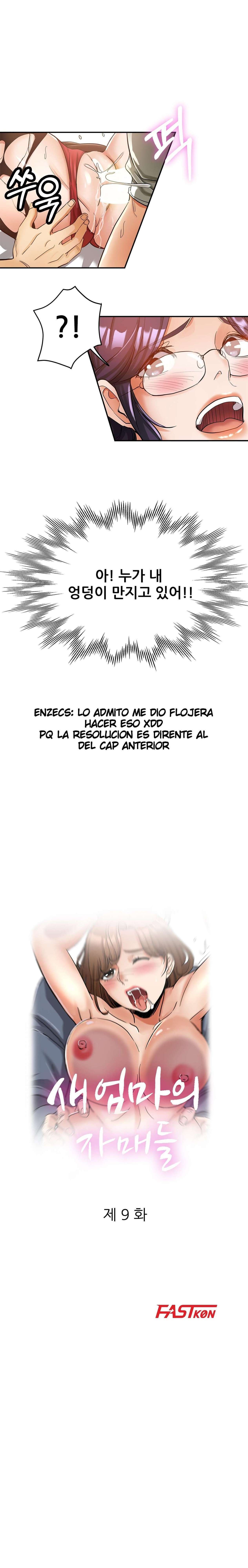Stepmother’s Sisters Capitulo 9 página 3