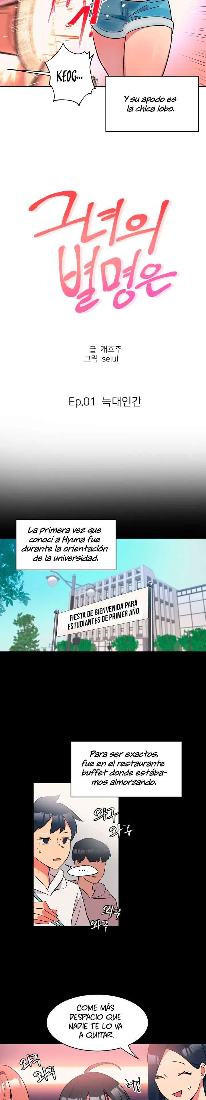 Su Apodo Es… Capitulo 1 página 3