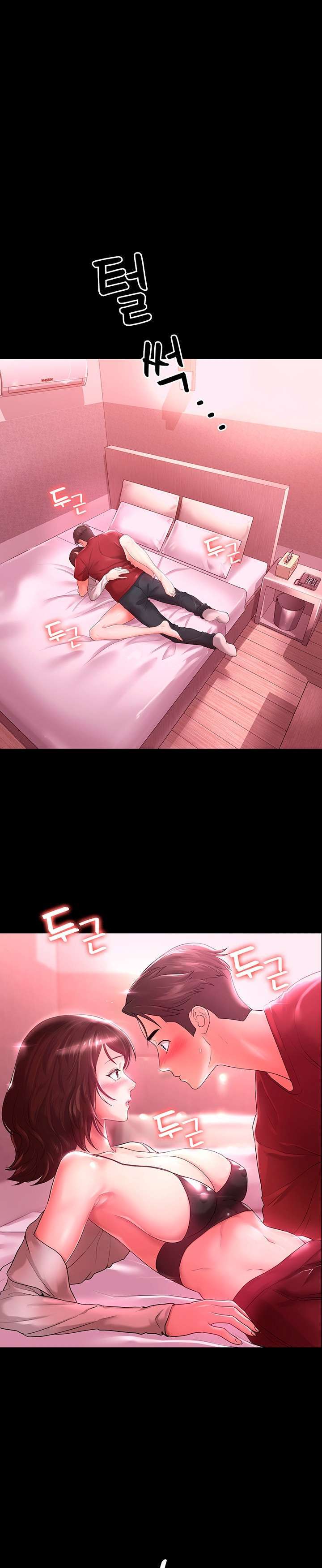 Su Esposa Capitulo 2 página 13