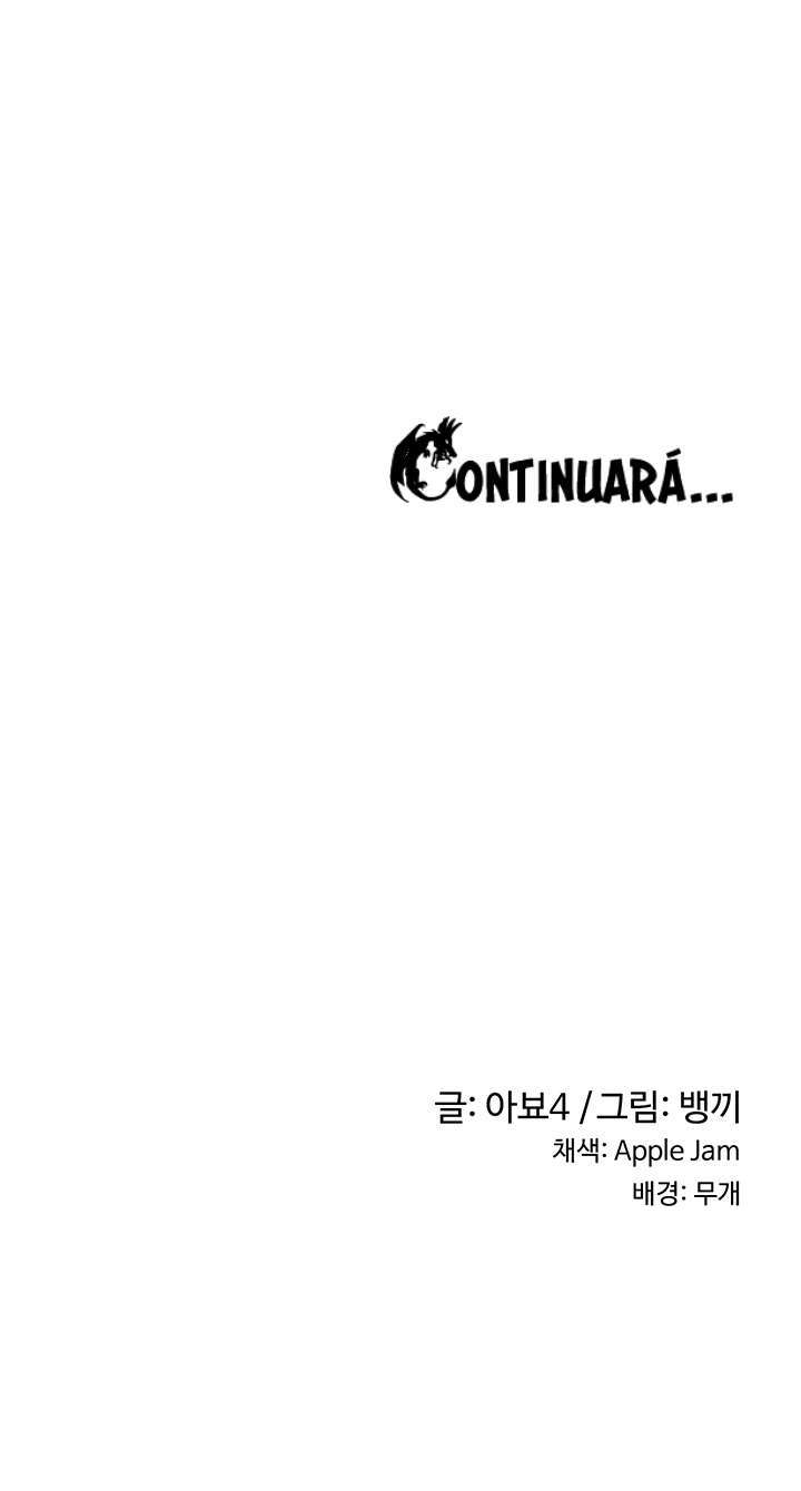 Sextudy Group Capitulo 42 página 19