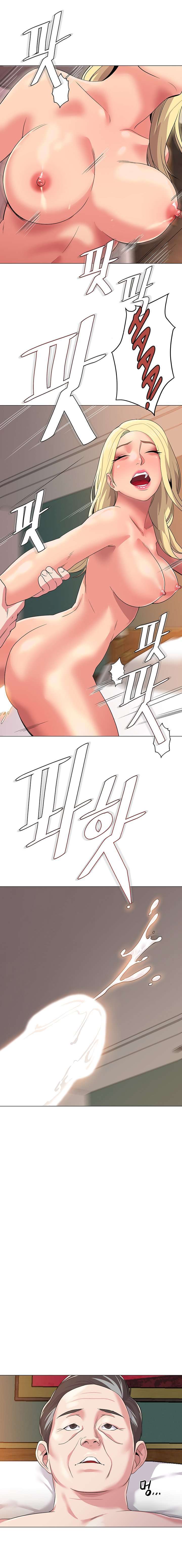 Sexual Teacher Capitulo 13 página 16