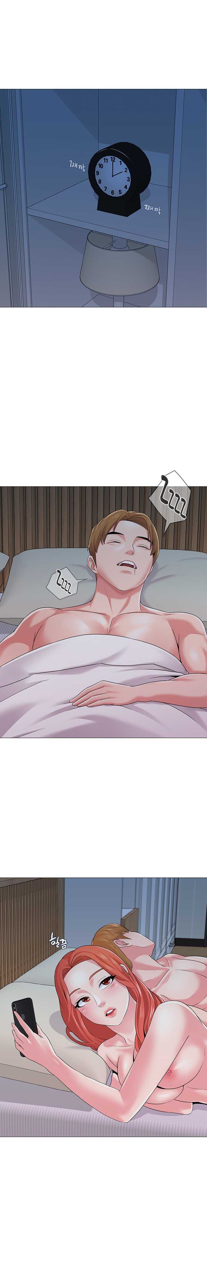 Sexual Teacher Capitulo 27 página 22