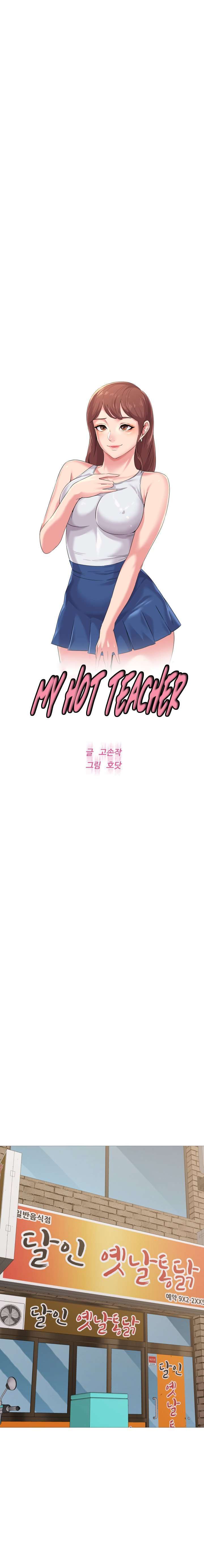 Sexual Teacher Capitulo 30 página 11