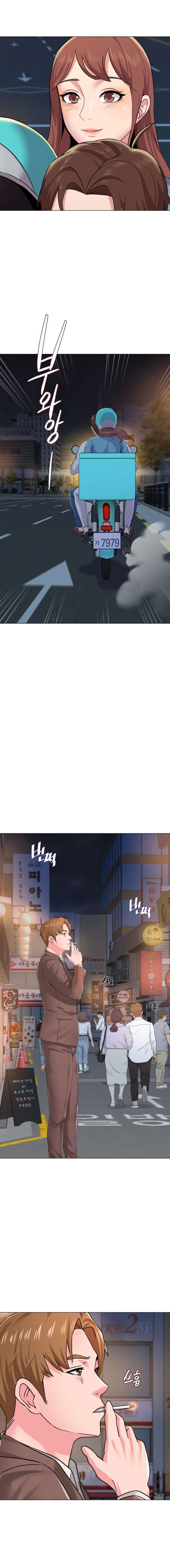 Sexual Teacher Capitulo 32 página 3