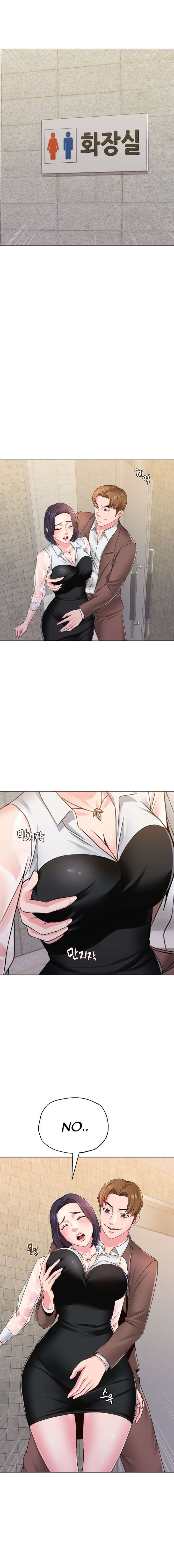 Sexual Teacher Capitulo 33 página 3