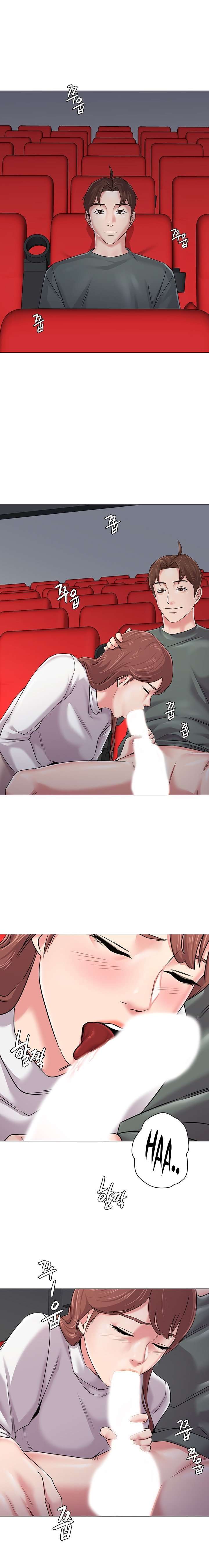 Sexual Teacher Capitulo 51 página 12