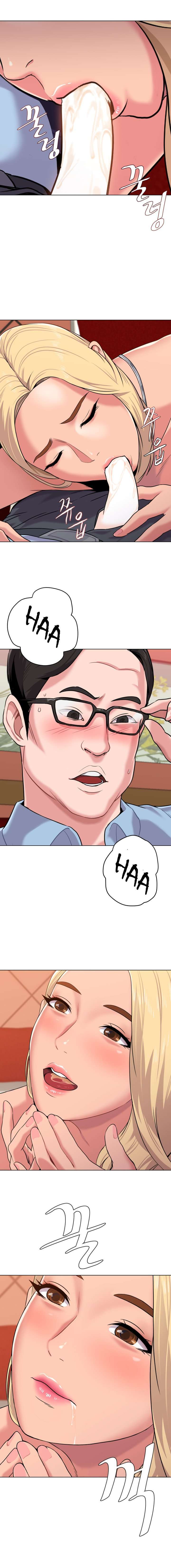 Sexual Teacher Capitulo 8 página 16