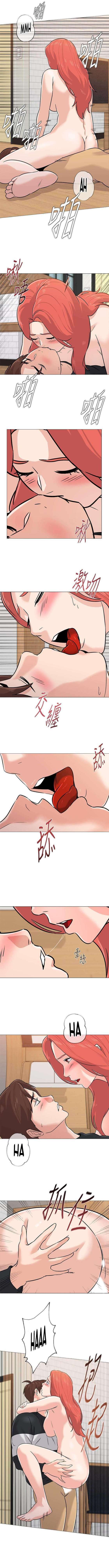 Sexual Teacher Capitulo 85 página 7