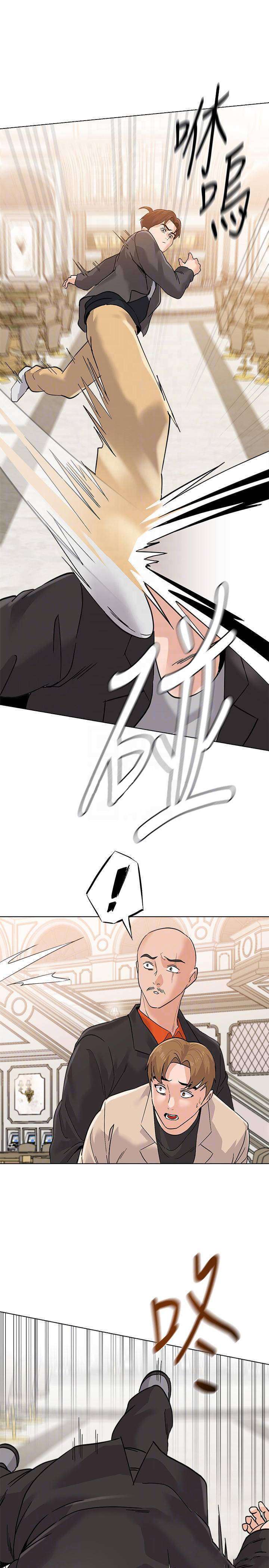 Sexual Teacher Capitulo 87 página 2