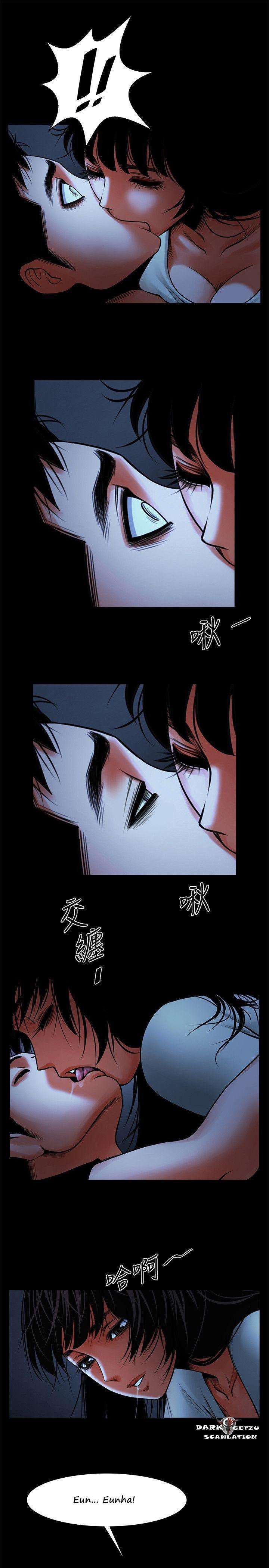 Share Girlfriend Capitulo 13 página 14