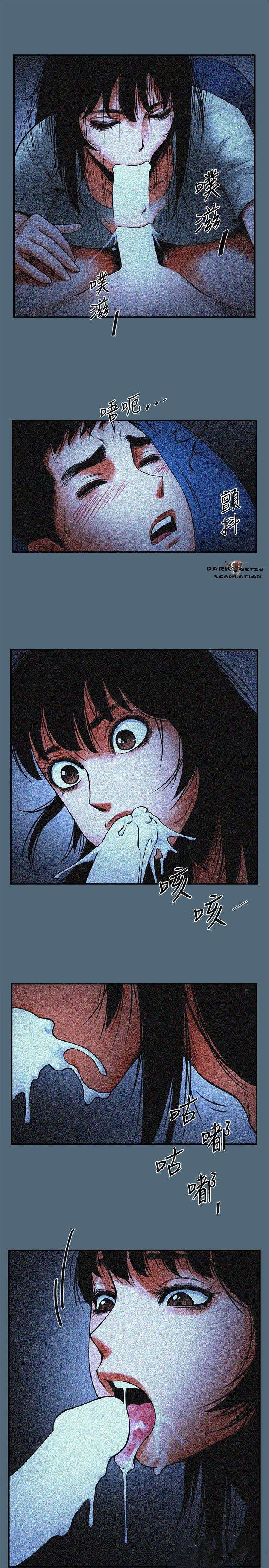 Share Girlfriend Capitulo 13 página 29