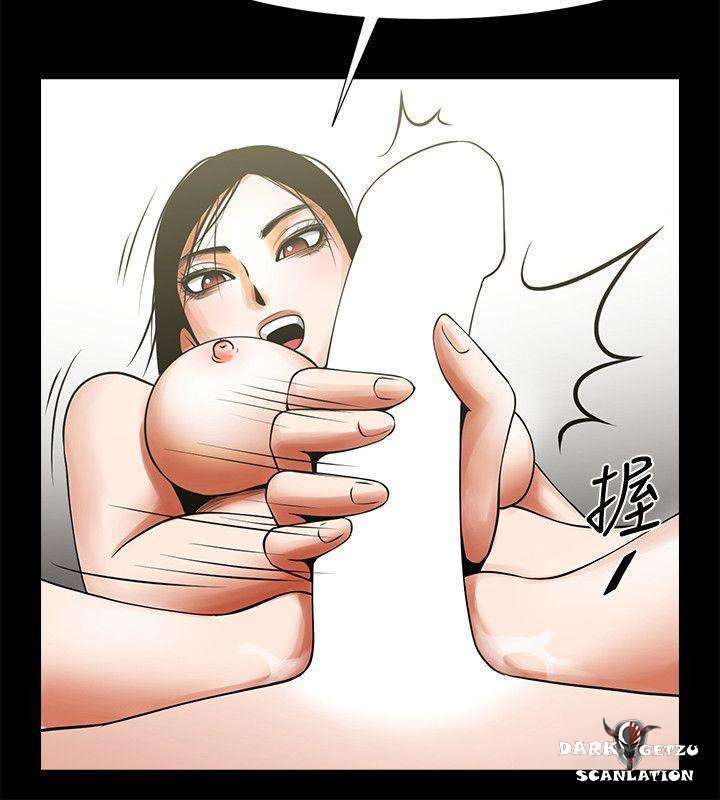 Share Girlfriend Capitulo 14 página 14