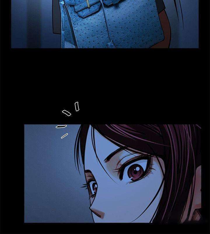 Share Girlfriend Capitulo 16 página 14