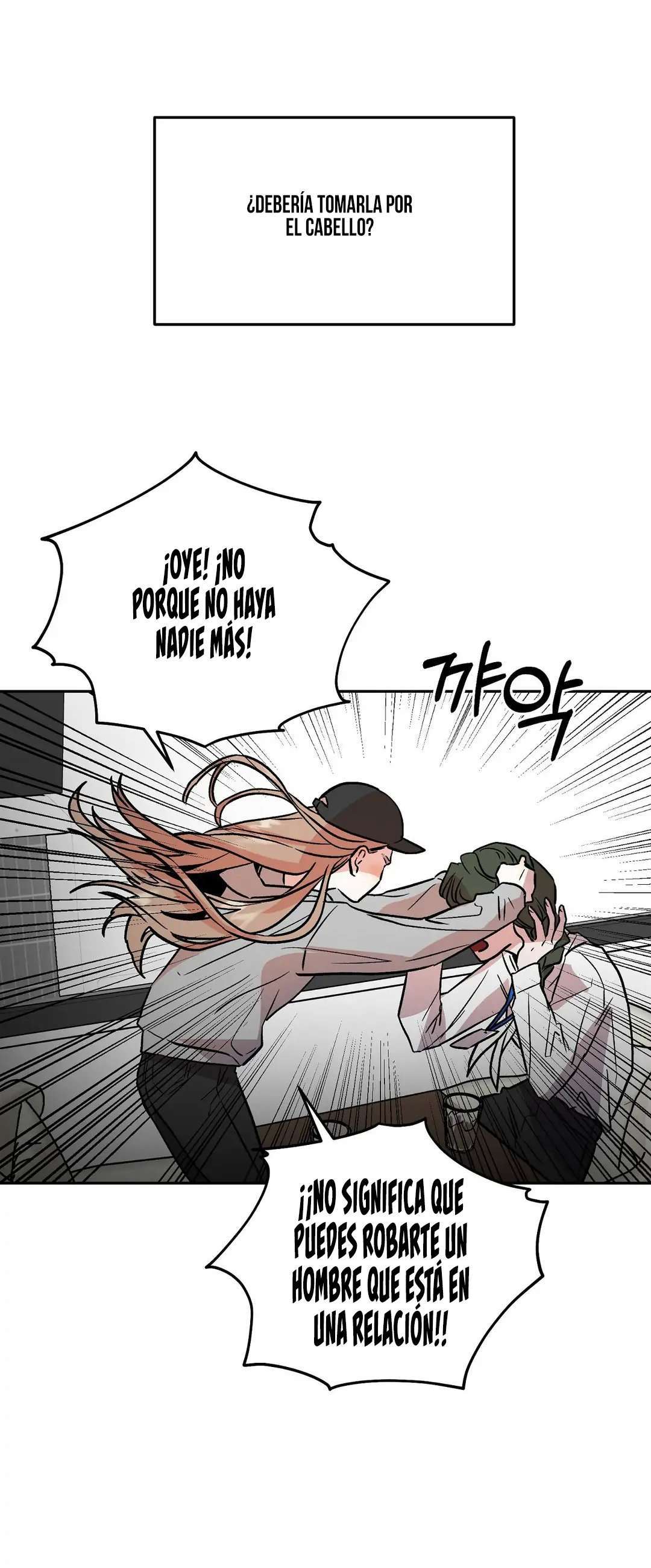 Siendo una Buena Novia Capitulo 15 página 47