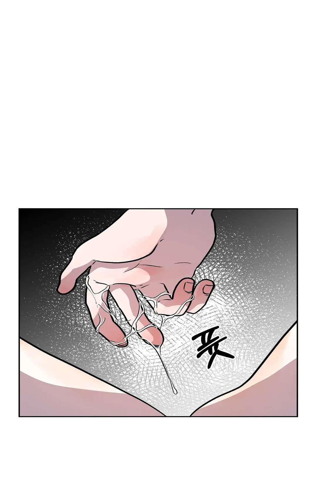 Siendo una Buena Novia Capitulo 17 página 18