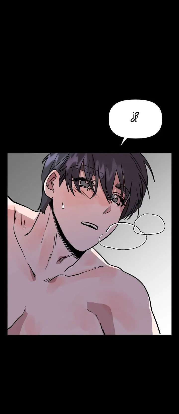 Siendo una Buena Novia Capitulo 18 página 61
