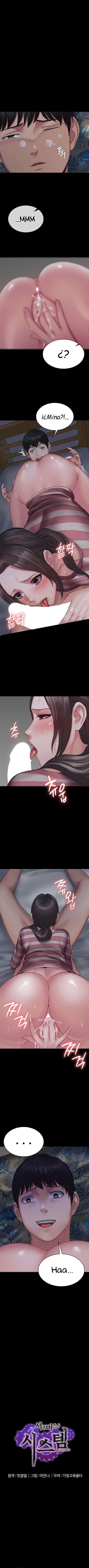 Sistema de Succubus Capitulo 11 página 2