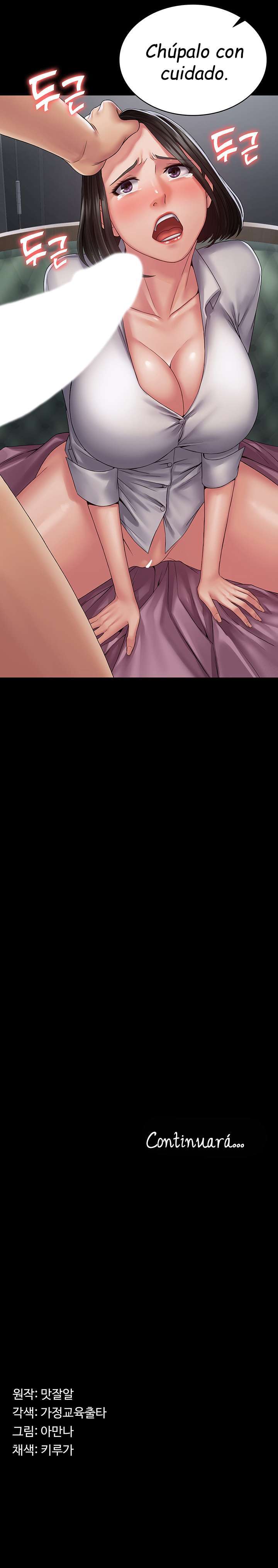 Sistema de Succubus Capitulo 14 página 9