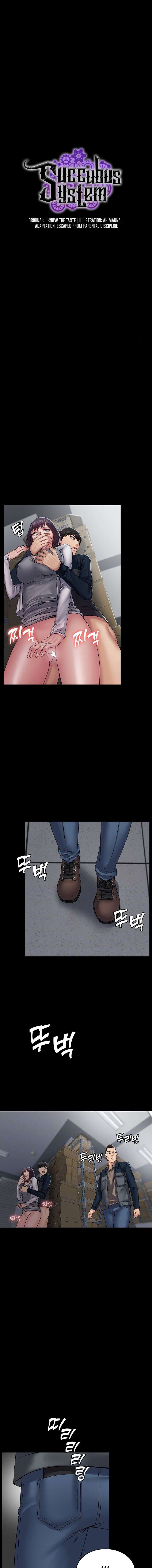 Sistema de Succubus Capitulo 39 página 2